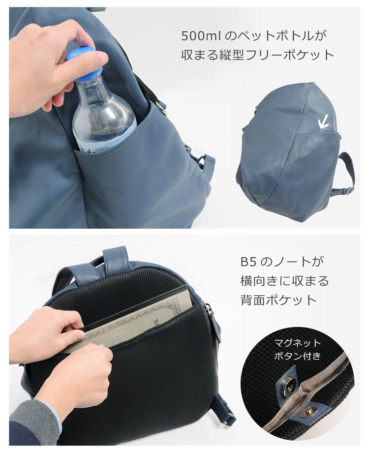 Mia Borsa（ミアボルサ） リュック メンズ おしゃれ ブランド レザー