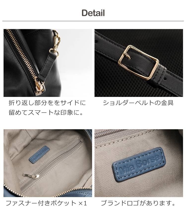 Mia Borsa リュック メンズ おしゃれ ブランド レザー 通学 通勤