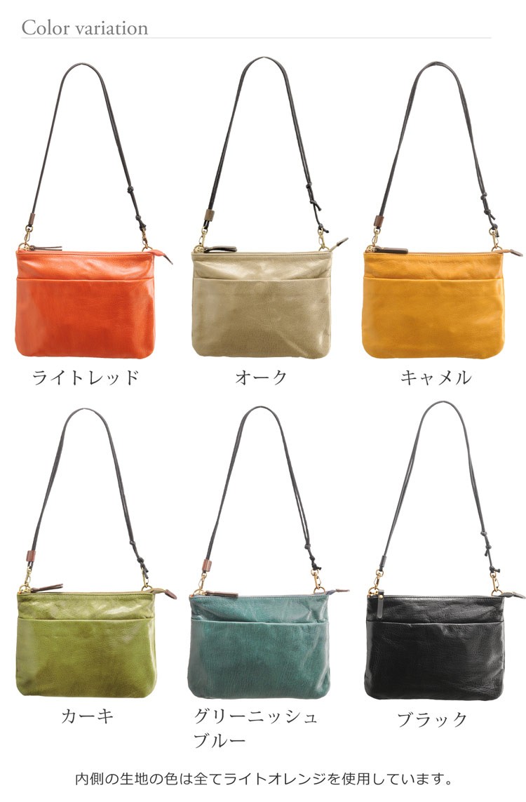 HALEINE ブランド 本革 ミニ ショルダーバッグ レディース 日本製 斜め掛け 牛革 革 小さめ ポシェット サコッシュ バッグ 全6色  母 女性 プレゼント レザーサコッシュ (No.07000294) HALEINE（アレンヌ） ブランド 本革 ミニ ショルダーバッグ レディース