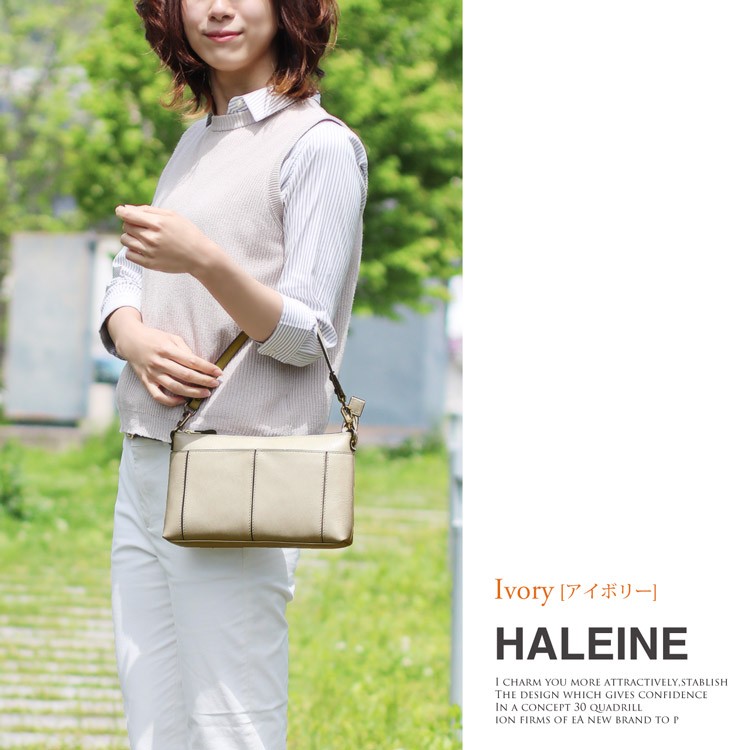 牛革 ショルダーバッグ 日本製 レディース HALEINE ブランド ［名入れ 可能］ 小さめ 2way 革 ハンドバッグ ポシェット ミニバッグ 4FB(07000323r) | HALEINE | 24