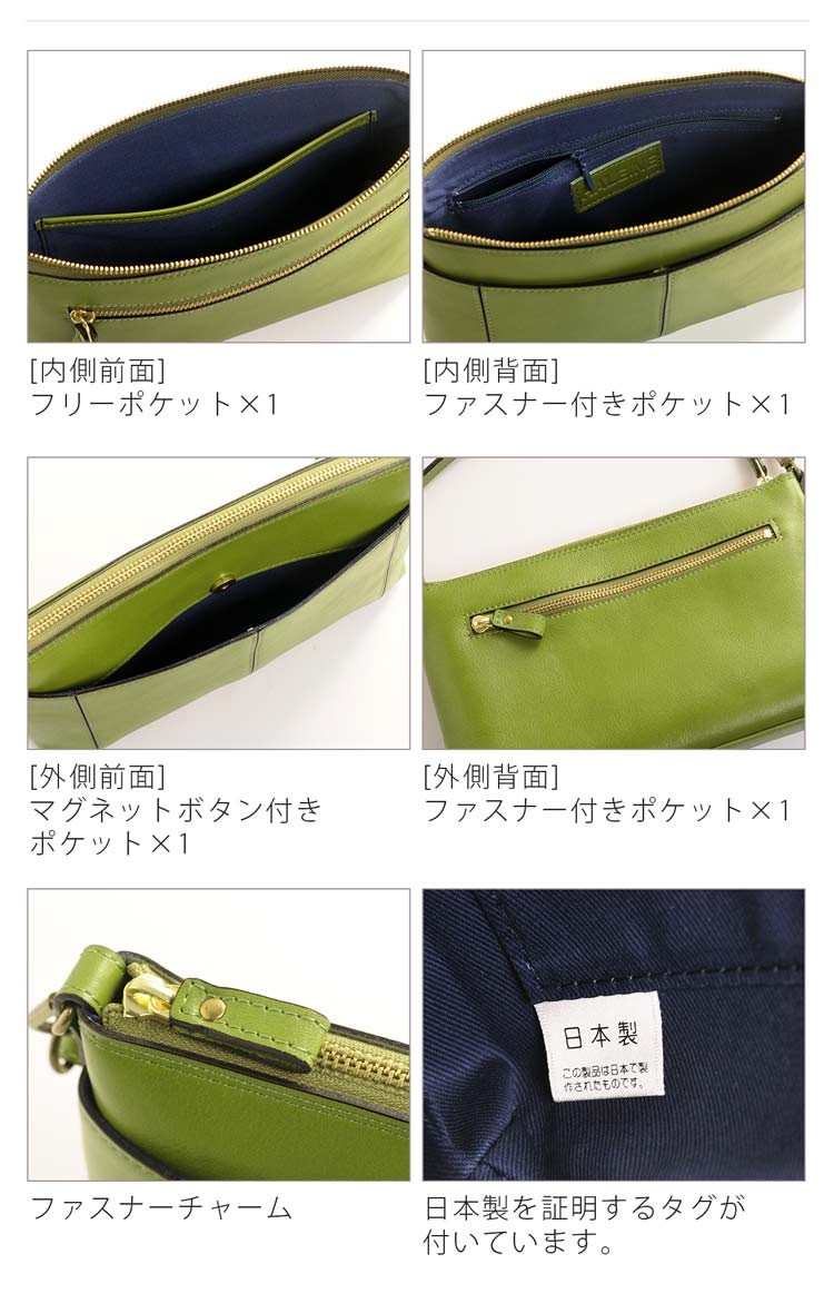 牛革 ショルダーバッグ 日本製 レディース HALEINE ブランド ［名入れ 可能］ 小さめ 2way 革 ハンドバッグ ポシェット ミニバッグ 4FB(07000323r) | HALEINE | 20
