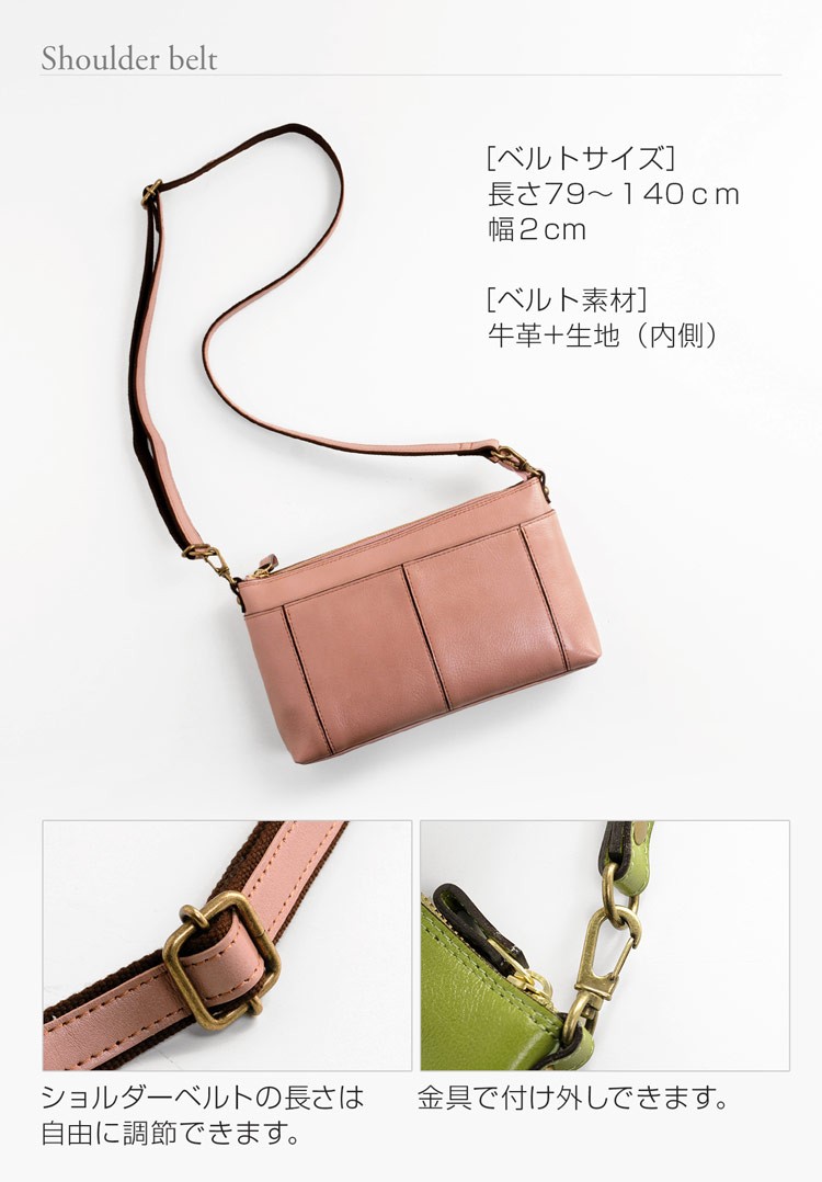 牛革 ショルダーバッグ 日本製 レディース HALEINE ブランド ［名入れ 可能］ 小さめ 2way 革 ハンドバッグ ポシェット ミニバッグ 4FB(07000323r) | HALEINE | 22
