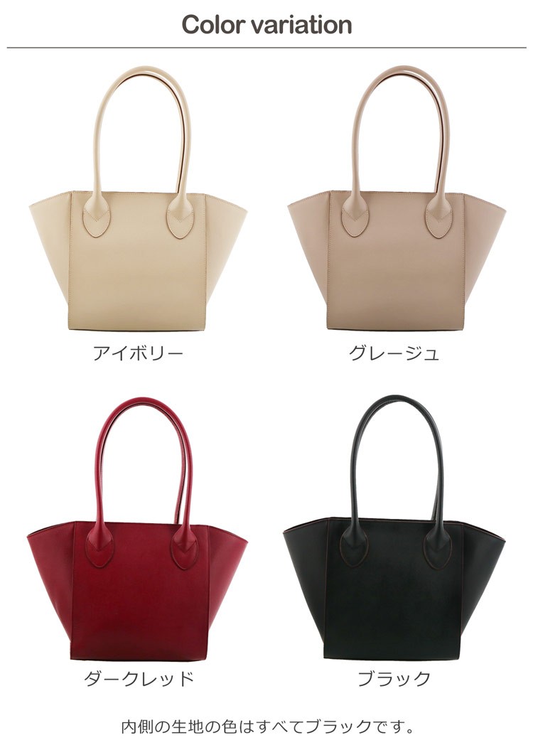 Mia Borsa トート バッグ 肩掛け 通勤 通勤バッグ レディース