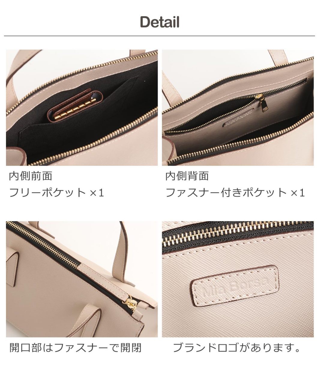 Mia Borsa（ミアボルサ） ［10%OFFクーポン］レディース 2WAY