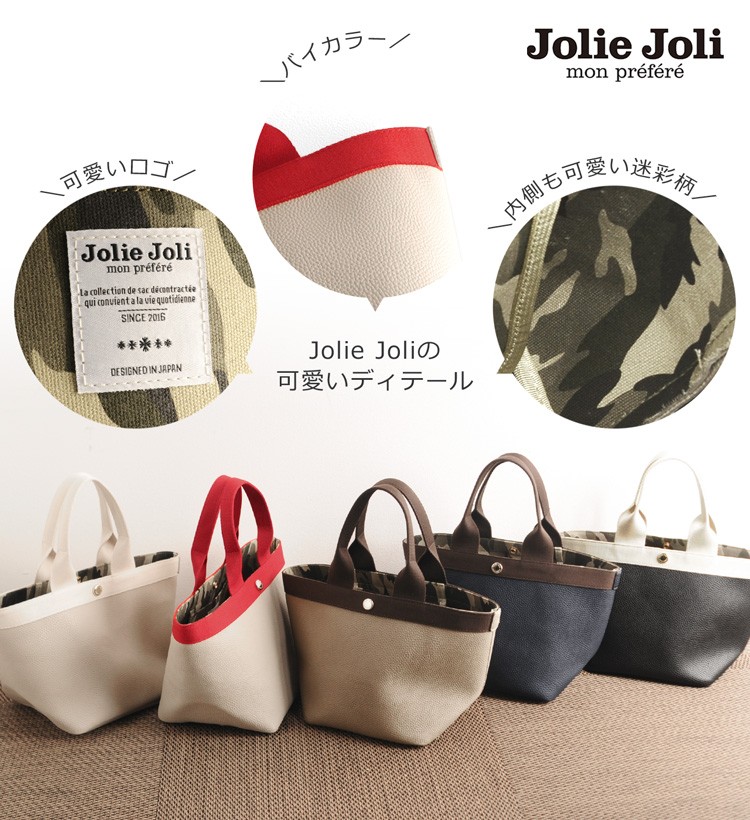 Jolie Joli] ジョリージョリ トート バッグ スカーフ 付き バイカラー