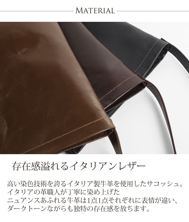 Jamale（ジャマレ） イタリアンレザー 本革 サコッシュ レディース