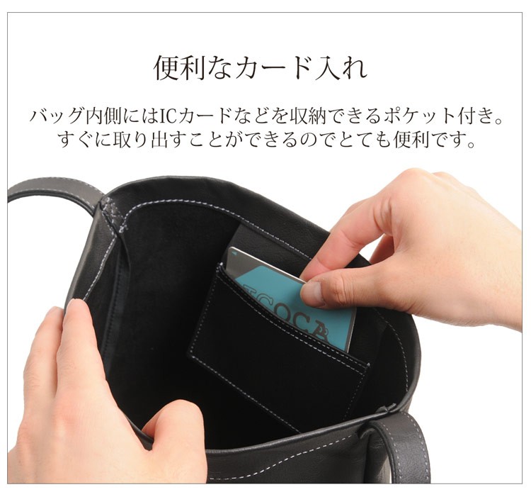 Jamale（ジャマレ） イタリアンレザー 本革 サコッシュ メンズ