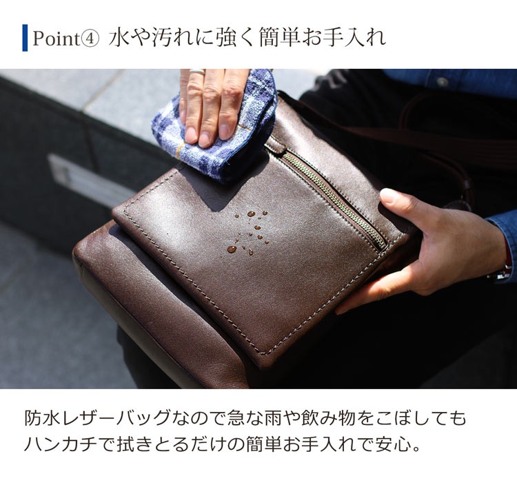 Jamale（ジャマレ） 日本製 牛革 防水レザー ショルダーバッグ