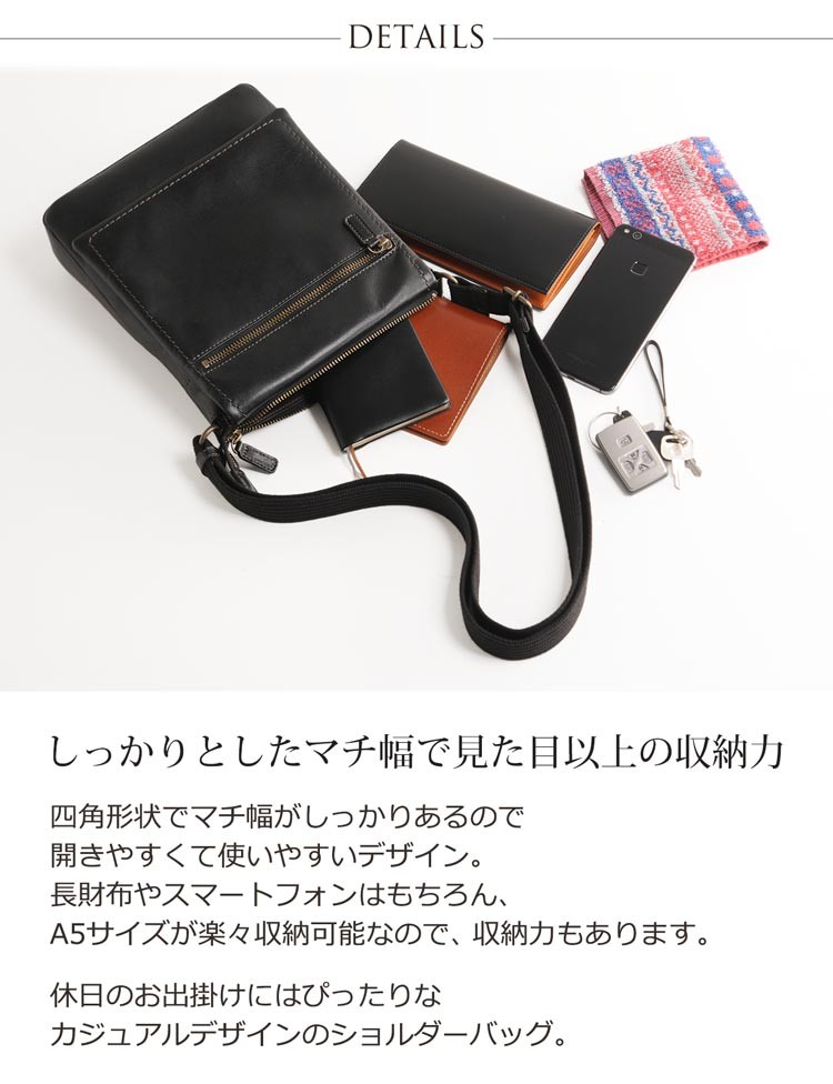 Jamale（ジャマレ） 日本製 牛革 防水レザー ショルダーバッグ