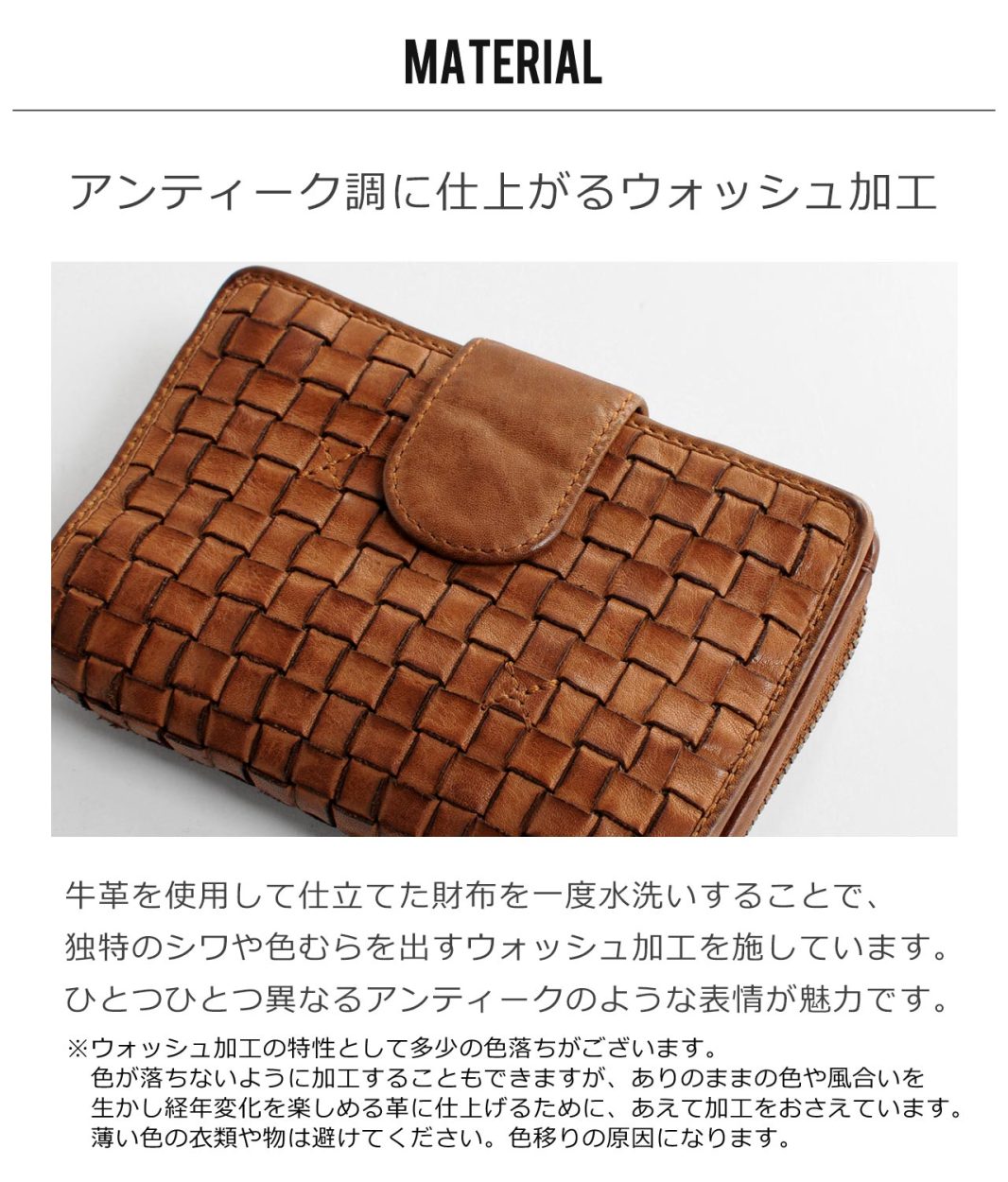 折り財布 メンズ 本革 ブランド Mia Borsa メッシュ ウォッシュ加工