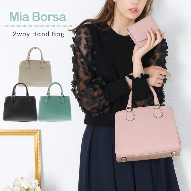 本革 フォーマル バッグ レディース ハンドバッグ 2way ショルダー Mia Borsa ブランド 牛革 レザー (No.07000337)