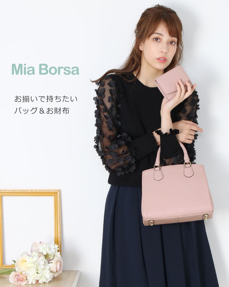 本革 フォーマル バッグ レディース ハンドバッグ 2way ショルダー Mia Borsa ブランド 牛革 レザー No ギフト Sankyo Shokai 三京商会 通販 Paypayモール