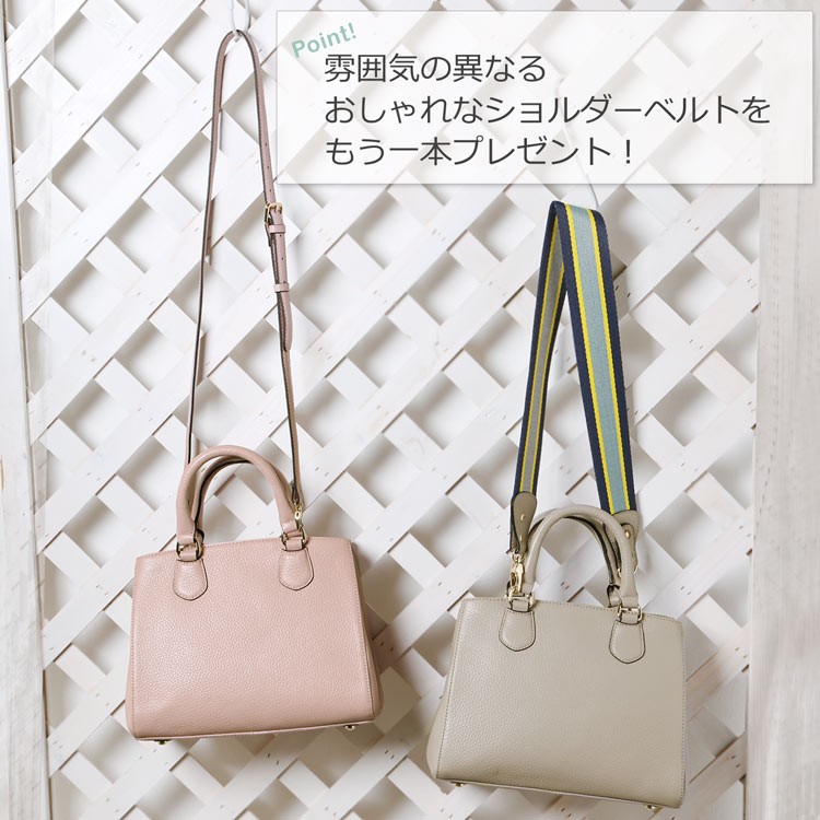 2way 3way 2本のショルダーベルト バッグ 本革 レディース