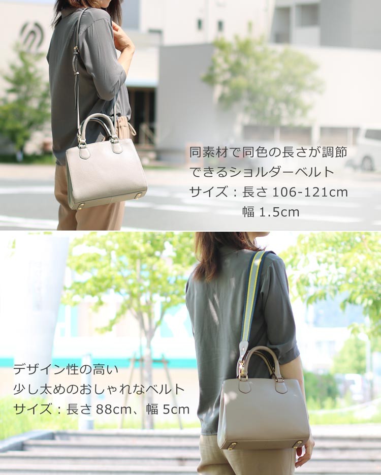 2way 3way デザイン性の高い おしゃれ バッグ 牛革 レディース