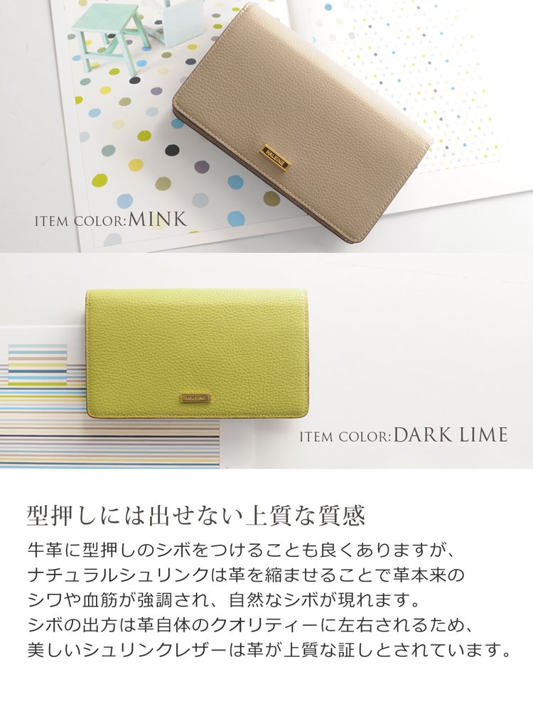 HALEINE（アレンヌ） 本革 レディース お財布 ショルダー バッグ