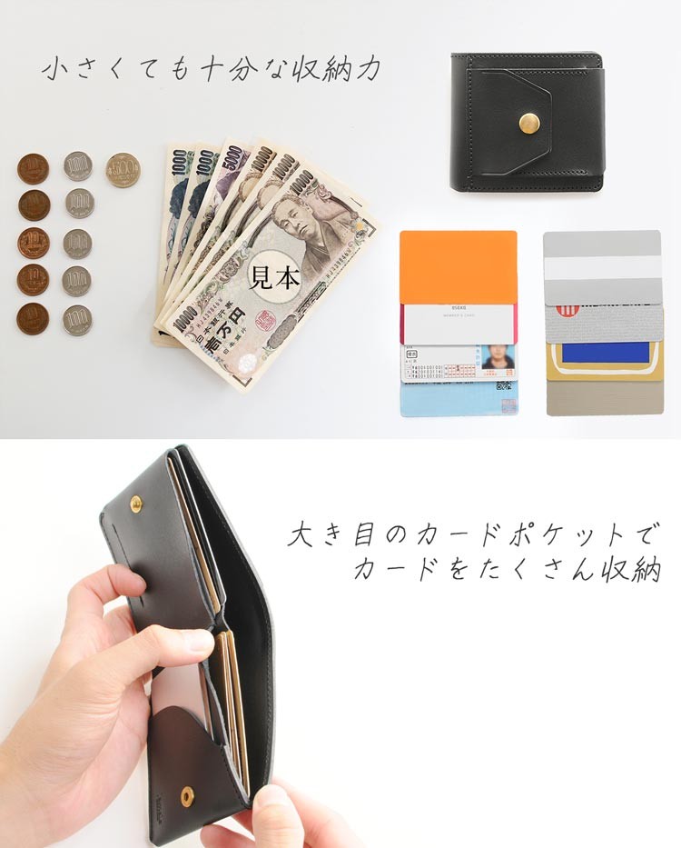 Jamale（ジャマレ） 財布 キャッシュレス 日本製 ヌメ革 牛革 ミニ