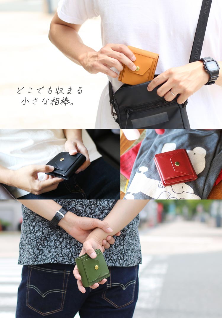 Jamale 日本製 ヌメ革 牛革 ミニ 折り財布 レディース (No