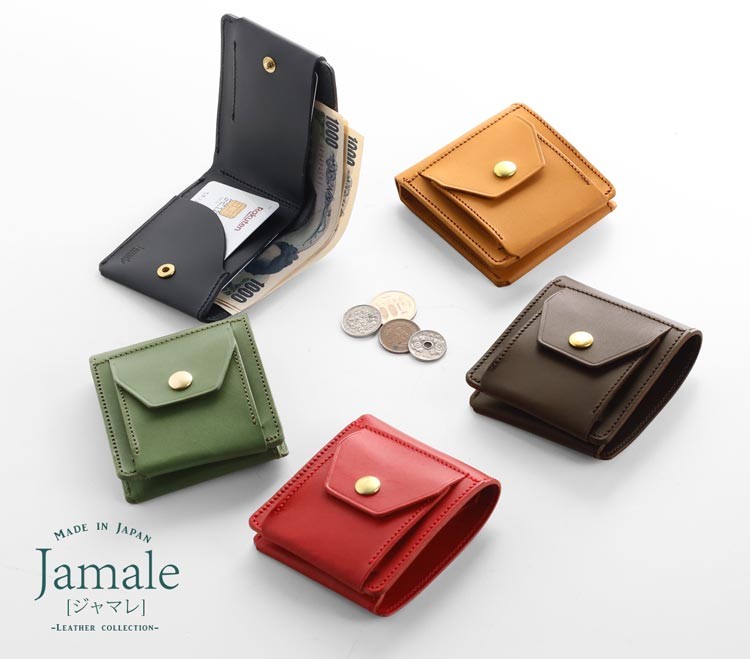 Jamale（ジャマレ） 日本製 ヌメ革 牛革 ミニ 折り財布 レディース (No