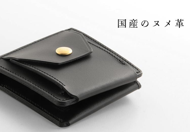 財布 キャッシュレス Jamale 日本製 ヌメ革 牛革 ミニ 折り財布 メンズ