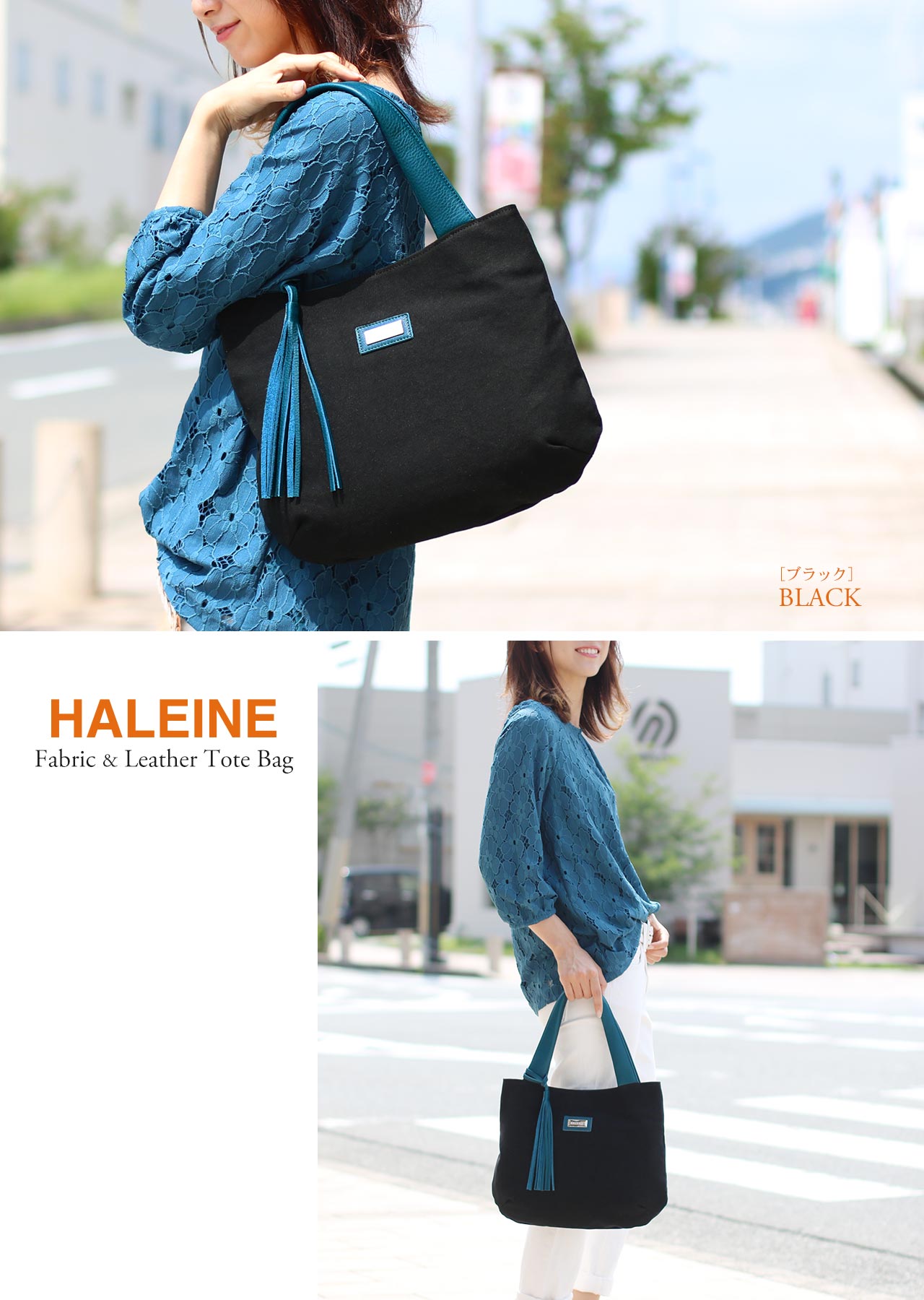 帆布 トートバッグ 日本製 キャンバス トート ブランド HALEINE