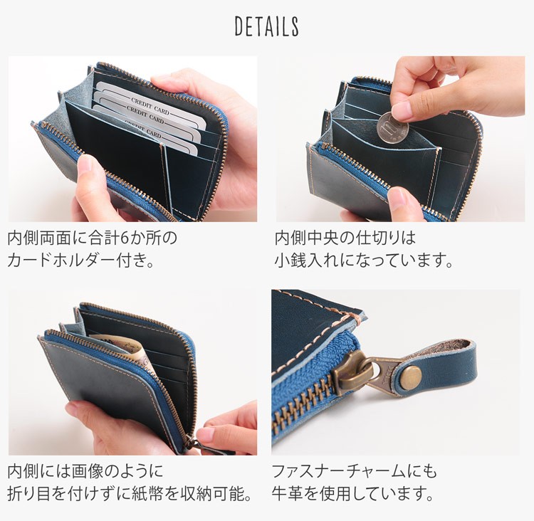 Jamale（ジャマレ） ［名入れ 可能］コンパクト 財布 牛革 日本製 L字