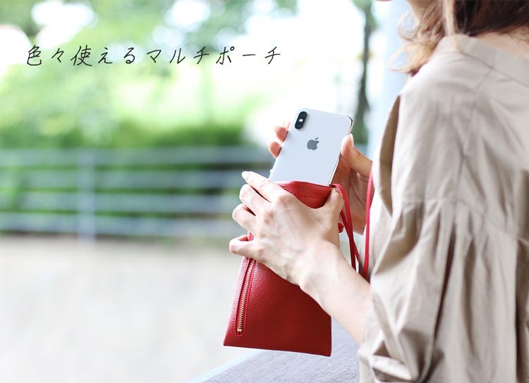 Jamale 日本製 ミニ マルチポーチ シュリンク 加工 レザー