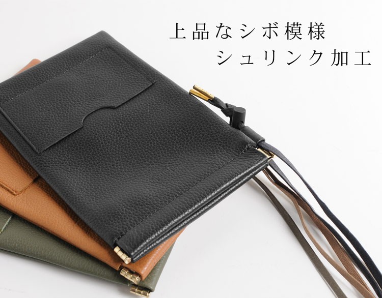 Jamale 日本製 ミニ マルチポーチ シュリンク 加工 レザー