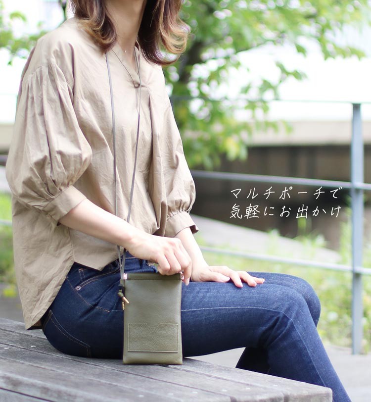 Jamale 日本製 ミニ マルチポーチ シュリンク 加工 レザー