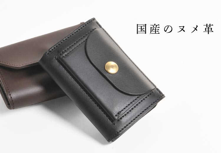 Jamale ジャマレ 日本製 ヌメ革 ミニ財布 コンパクトサイズ メンズ(No.07000357-mens-1) バレンタイン｜j-white｜13