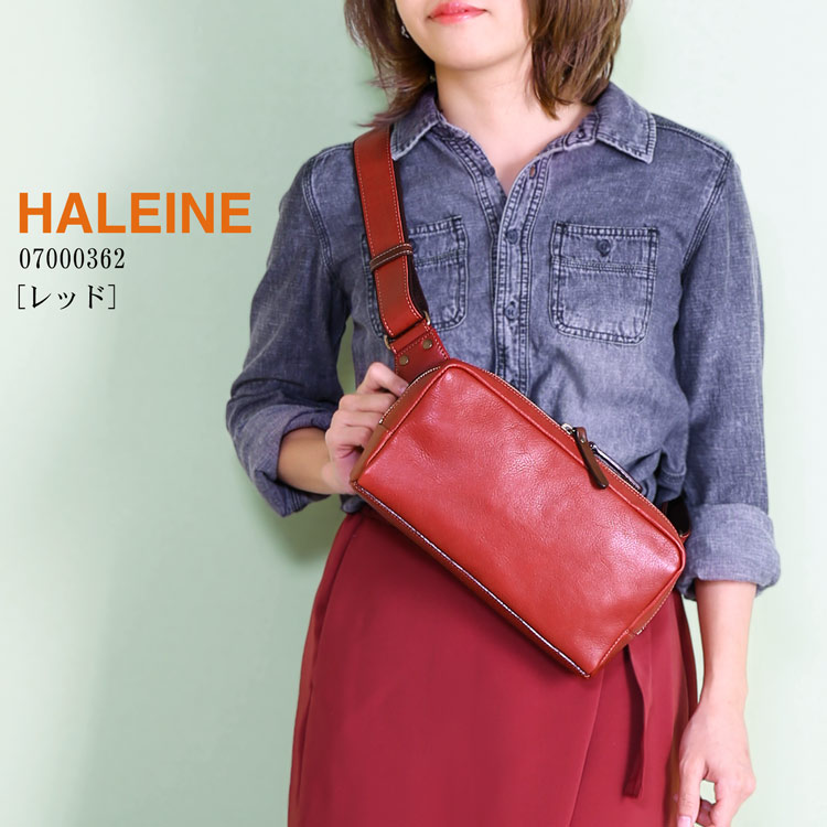 ボディバッグ レディース 牛革 HALEINE キャメル
