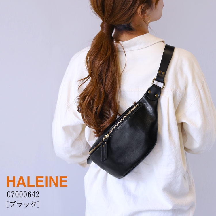 HALEINE（アレンヌ） 横型 ボディバッグ 牛革 日本製 レディース