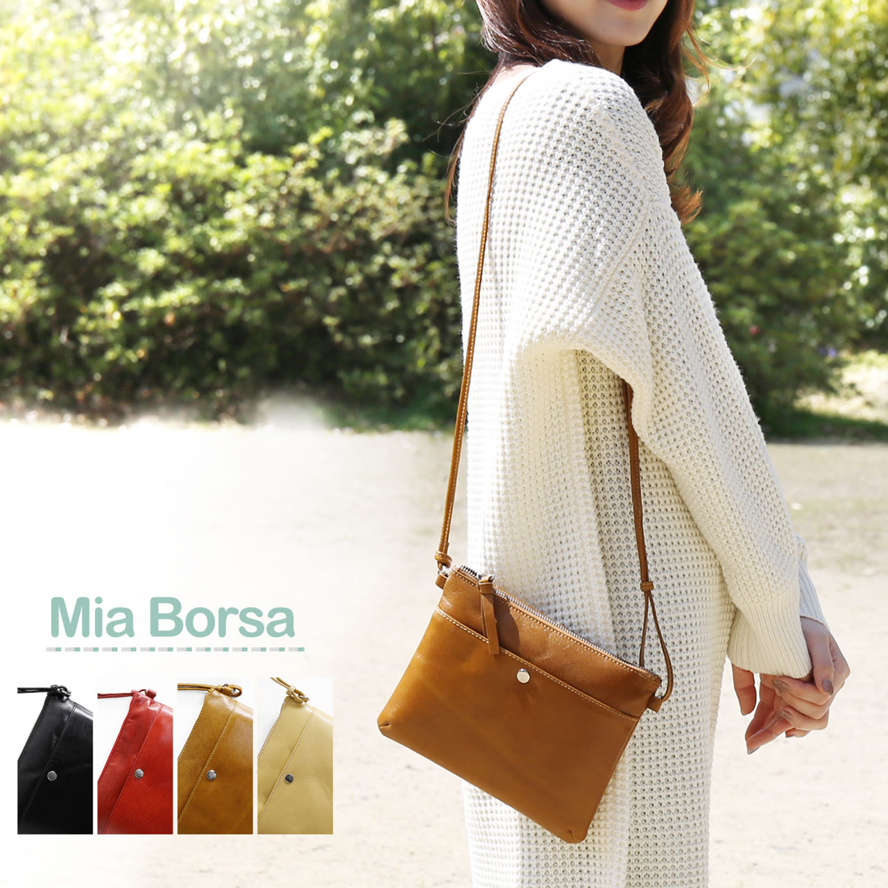 サコッシュ レディース ミニバッグ レザー ショルダーバッグ 斜めがけ牛革 バッグ 本革  Mia Borsa ブランド 全5色(07000366r)［ネコポスで送料無料］