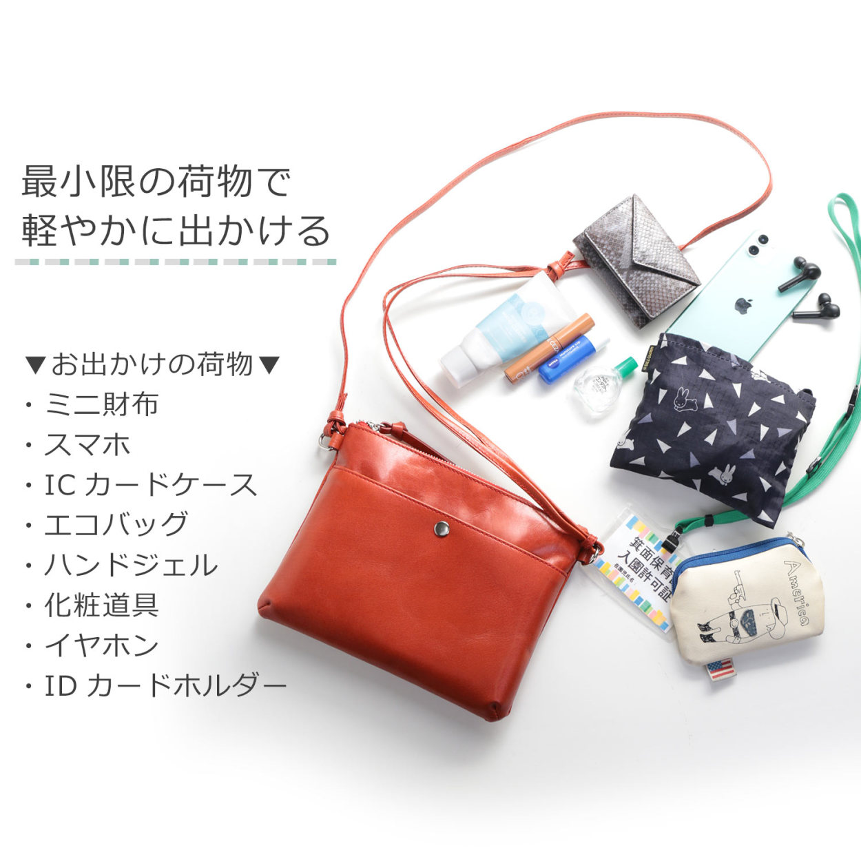 サコッシュ レディース ミニバッグ レザー ショルダーバッグ 斜めがけ牛革 バッグ 本革  Mia Borsa ブランド 全5色(07000366r)［ネコポスで送料無料］｜j-white｜07