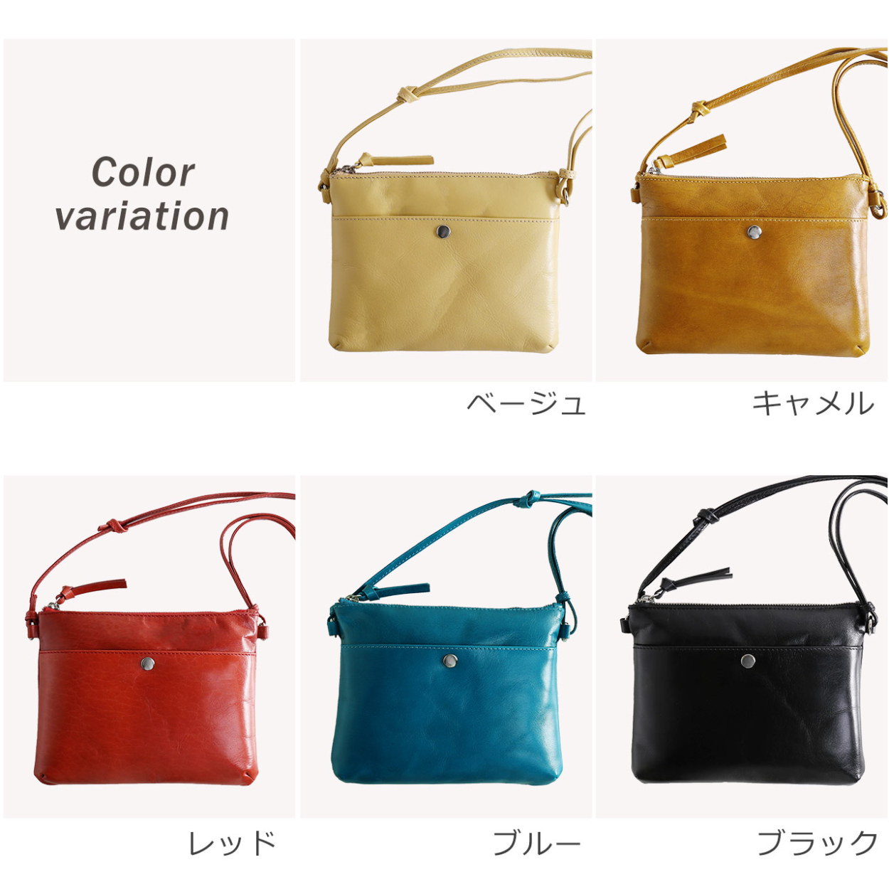 サコッシュ レディース ミニバッグ レザー ショルダーバッグ 斜めがけ牛革 バッグ 本革  Mia Borsa ブランド 全5色(07000366r)［ネコポスで送料無料］ | Mia Borsa | 12