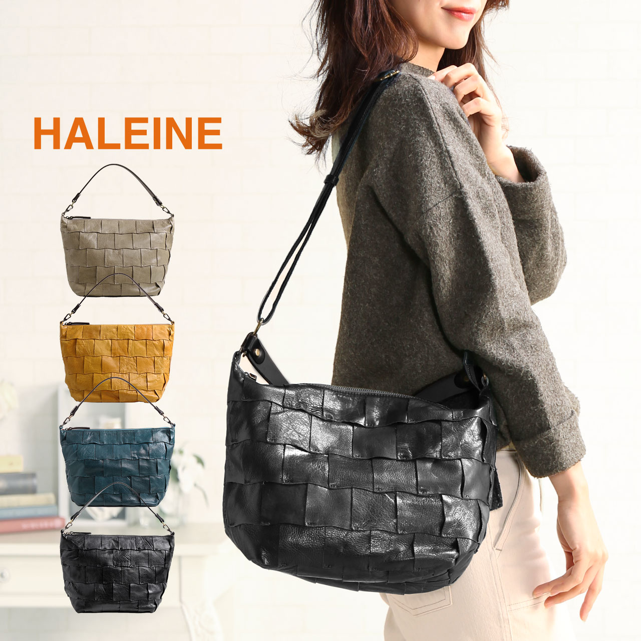 HALEINE ブランド 牛革 パッチワーク 2WAY ショルダーバッグ