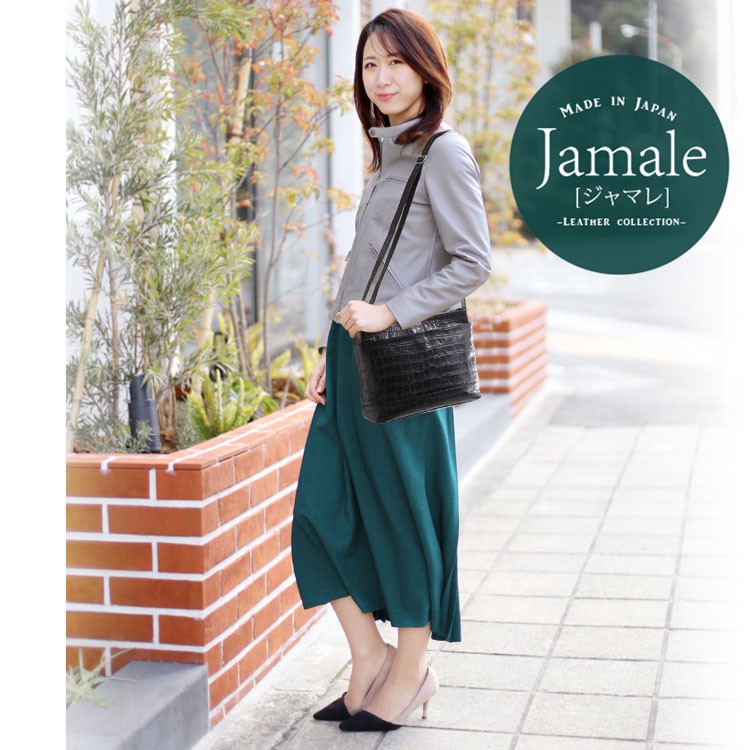 Jamale（ジャマレ） 牛革 ショルダー バッグ 型押し 日本製 全5色