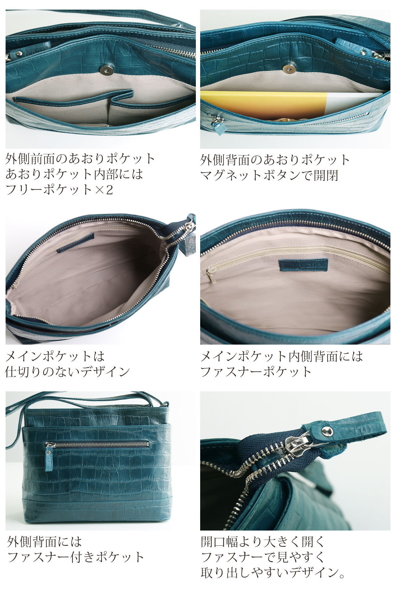 Jamale（ジャマレ） 牛革 ショルダー バッグ 型押し 日本製 全5色