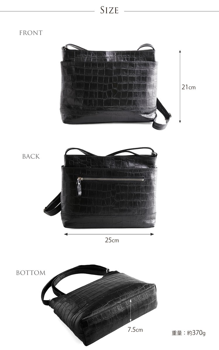 Jamale（ジャマレ） 牛革 ショルダー バッグ 型押し 日本製 全5色