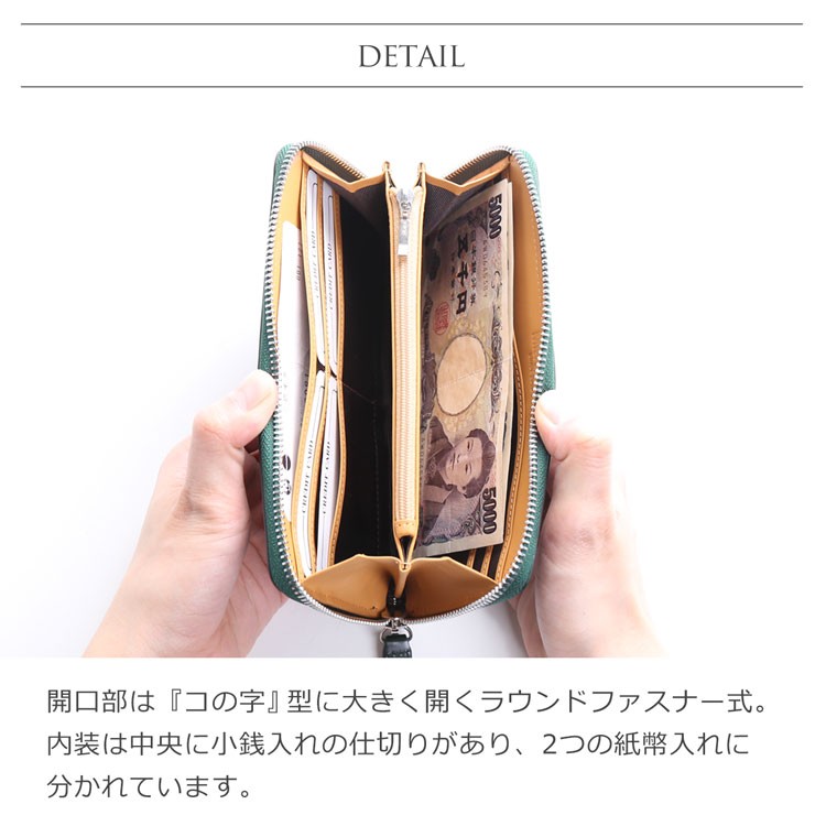 本革 レディース 長財布 ラウンドファスナー コードバン調 レザー Mia Borsa ［名入れ 可能］［ネコポスで送料無料］(No.07000370) 金運｜j-white｜07