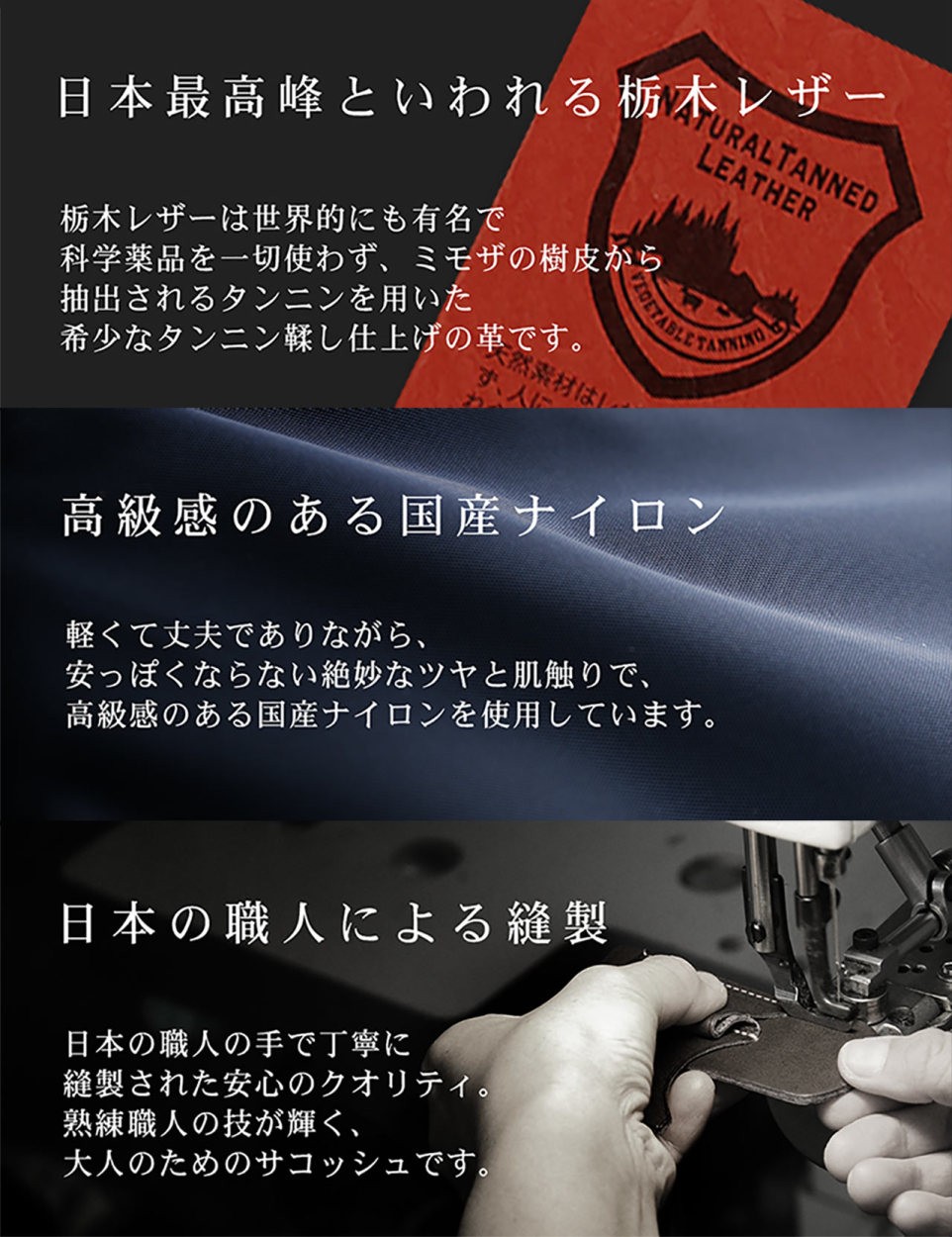 HALEINE サコッシュ マチ付き 日本製 ナイロン 栃木レザー メンズ 横型