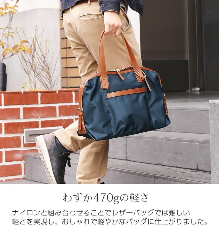 HALEINE ブランド 日本製 ナイロン 栃木レザー ミニ ボストン バッグ