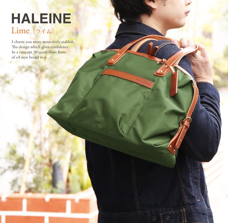 HALEINE ブランド 日本製 ナイロン 栃木レザー ミニ ボストン バッグ 