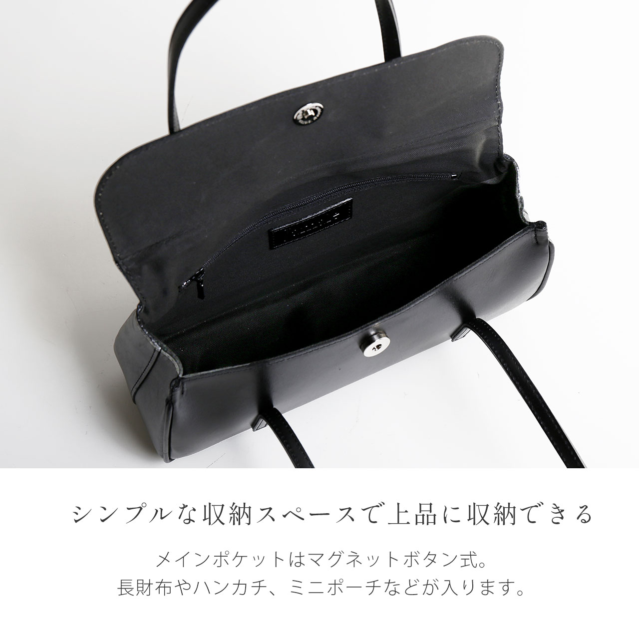 日本製 牛革 フォーマル ハンドバッグ ブラック