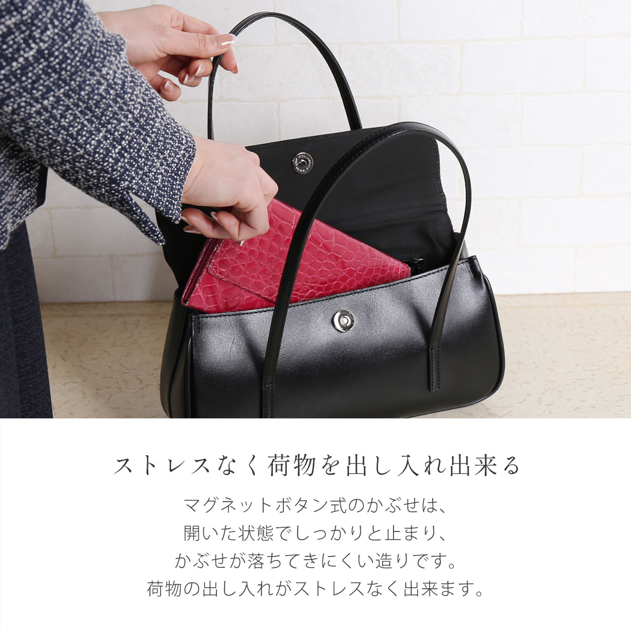 日本製 牛革 フォーマル ハンドバッグ ブラック
