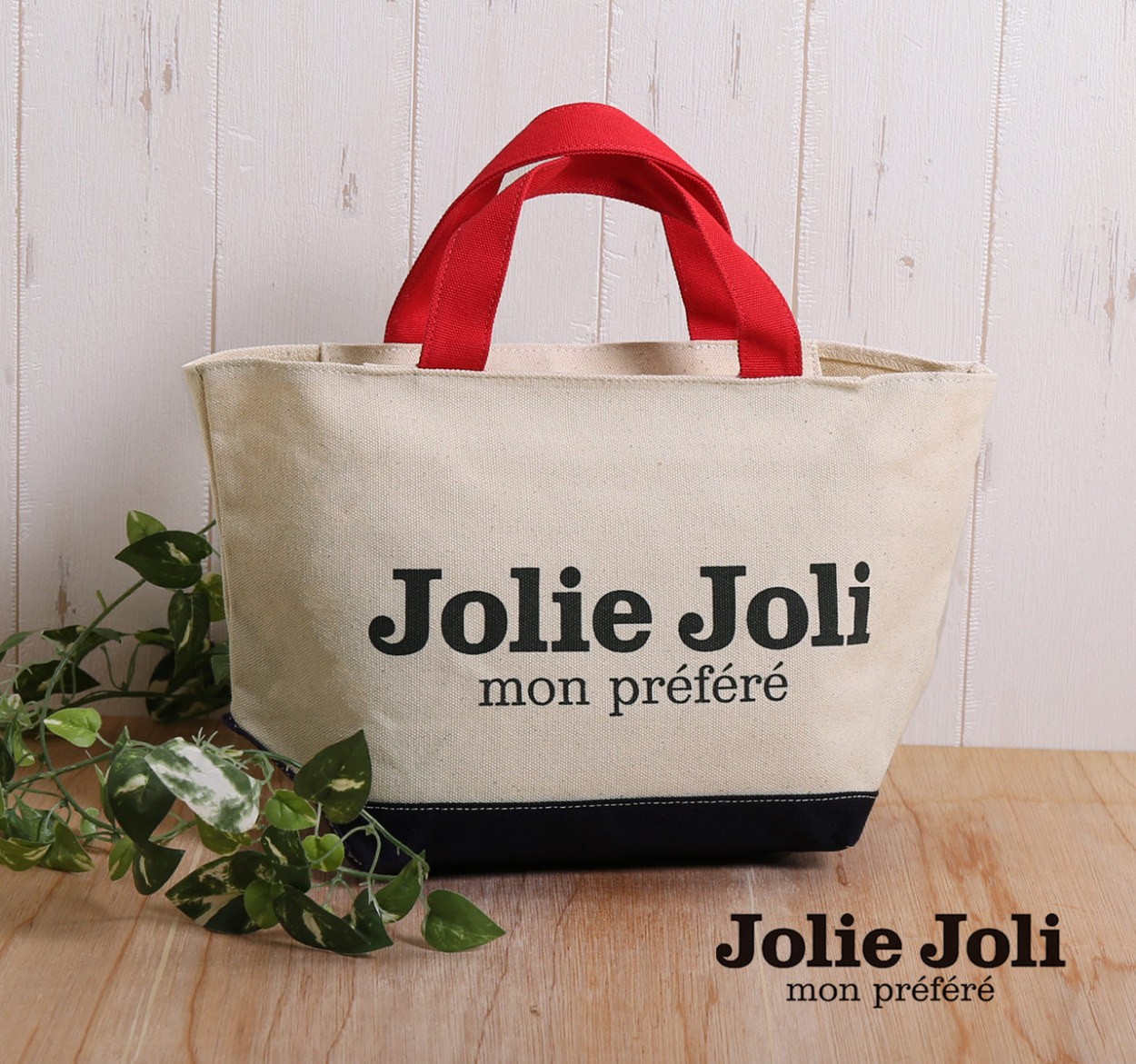 Jolie Joli（ジョリージョリ） ミニトートバッグ キャンバス
