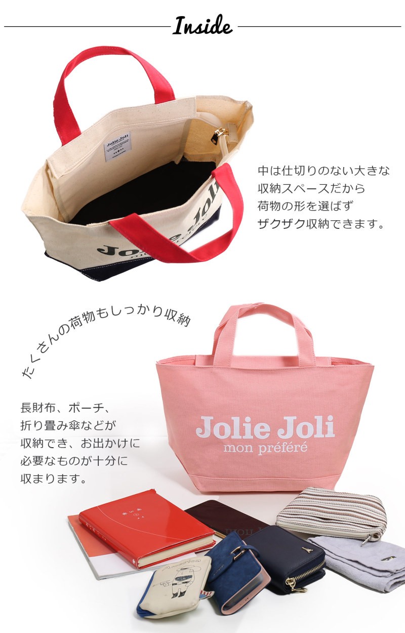 Jolie Joli（ジョリージョリ） ミニトートバッグ キャンバス
