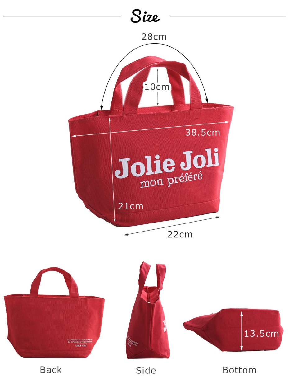 エコバッグ おしゃれ コンビニ マイバッグ ブランド Jolie Joli