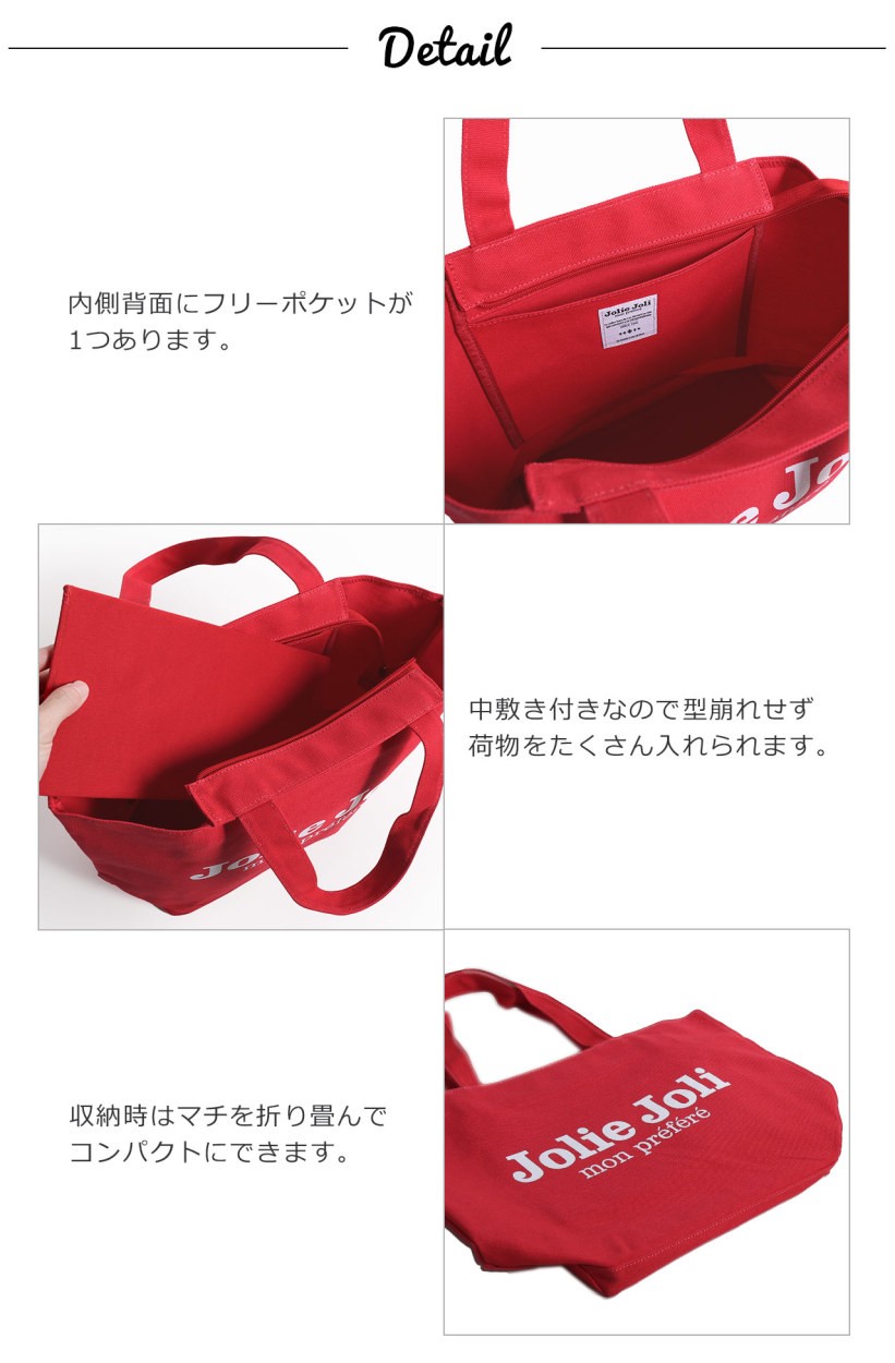美品 a-jolie 117 エコバッグ トート 折り畳み 大きめサイズ a-jolie エコバッグ トートバッグ 折り畳み 大きめサイズ 収納ポーチ