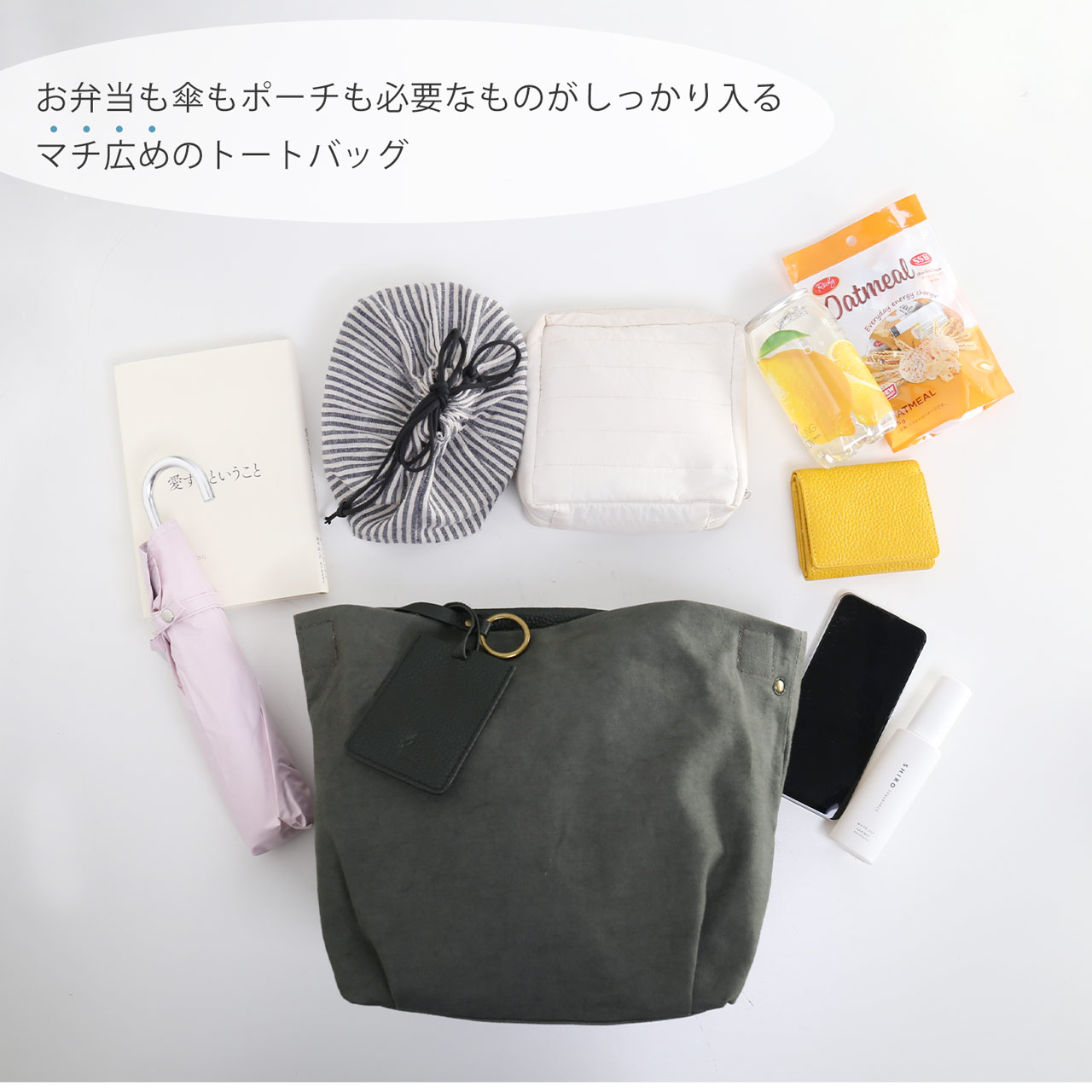 キャンバス トート ショルダー HALEINE ブランド 生地 2WAY 日本製