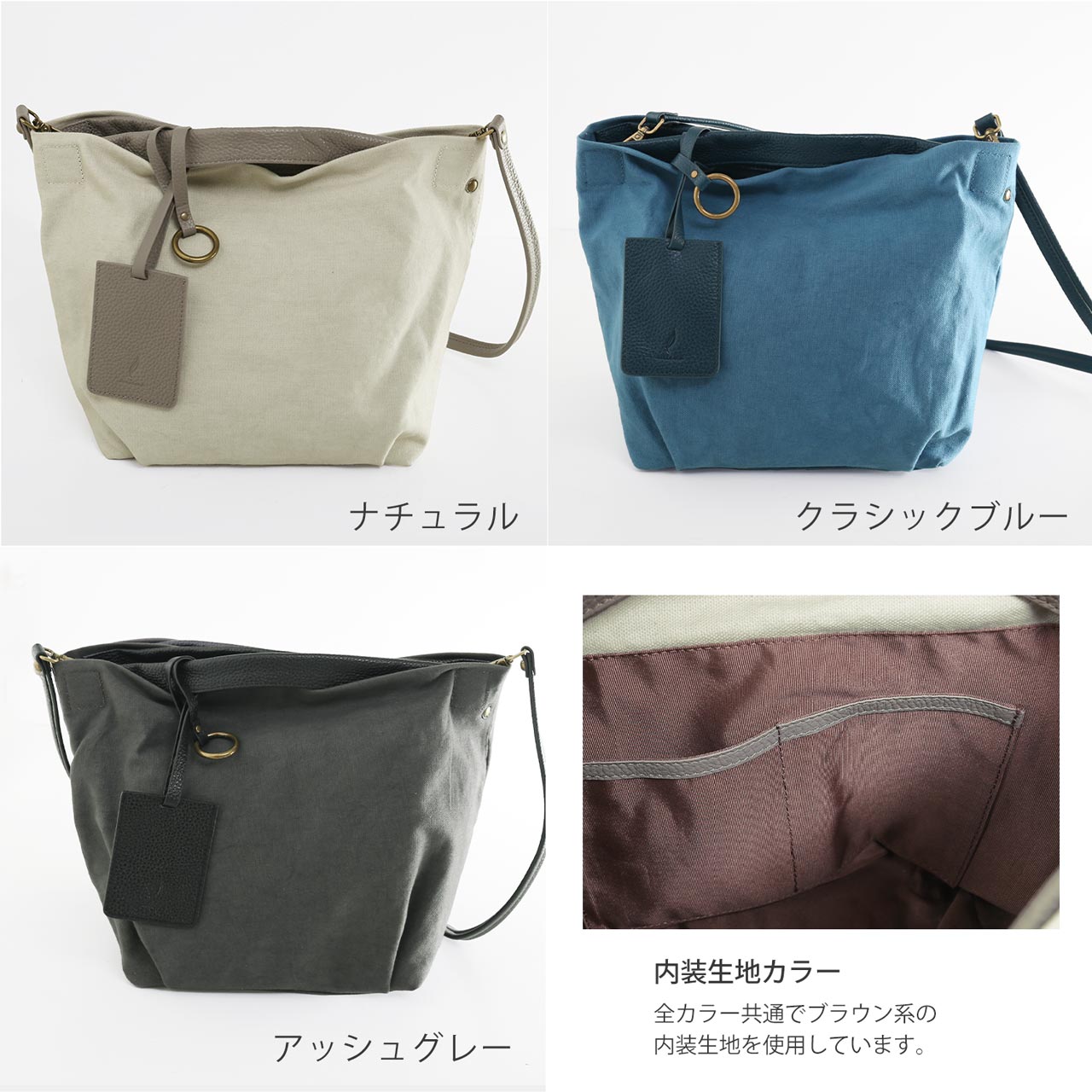 キャンバス トート ショルダー HALEINE ブランド 生地 2WAY 日本製